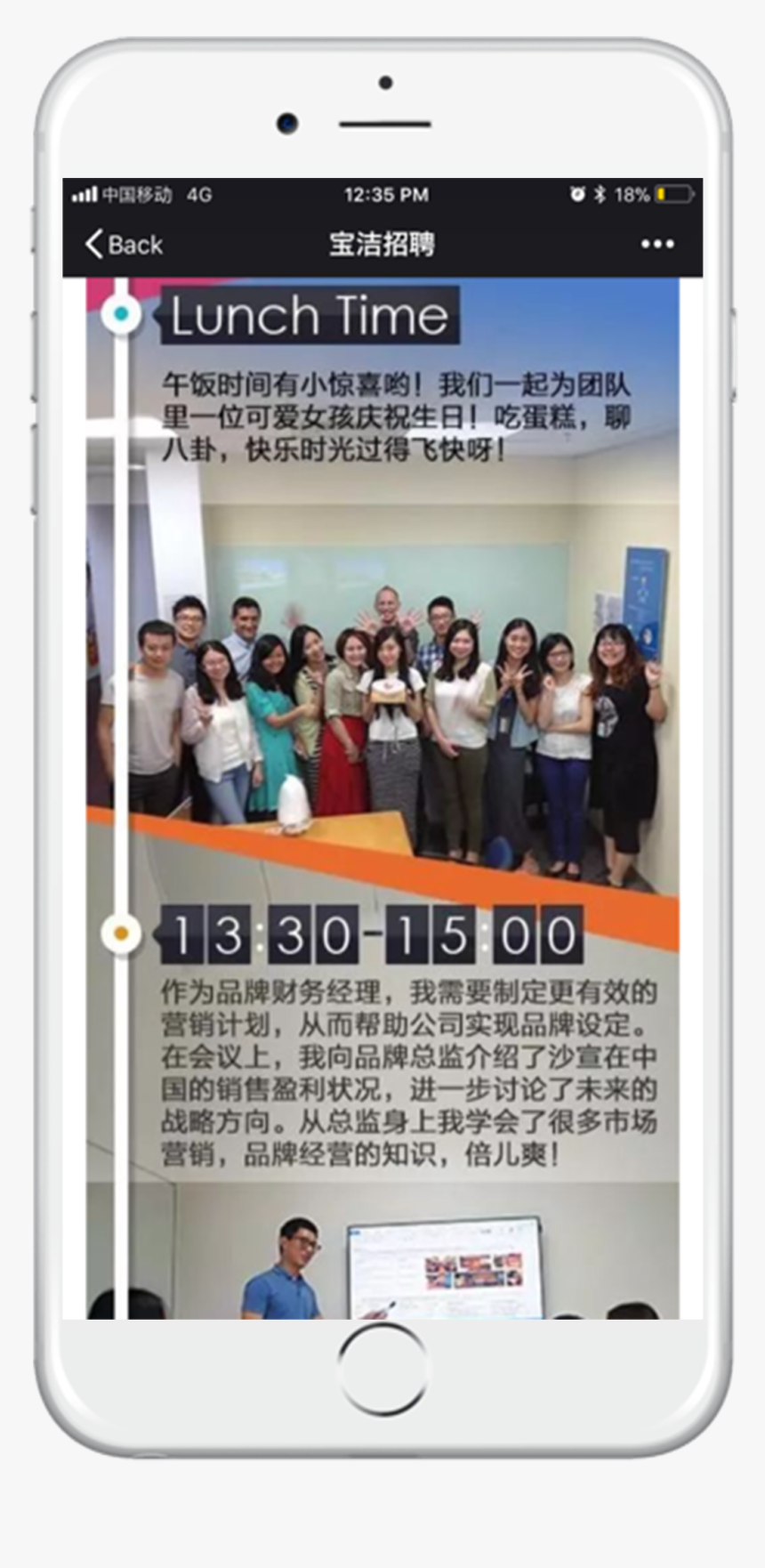 Iphone, HD Png Download