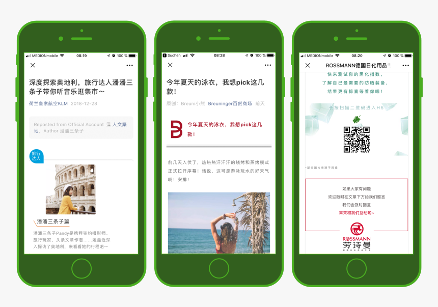 Wechat Newsletter Rossmann Klm Breuninger - Attachment In Mobile App Upload, HD Png Download