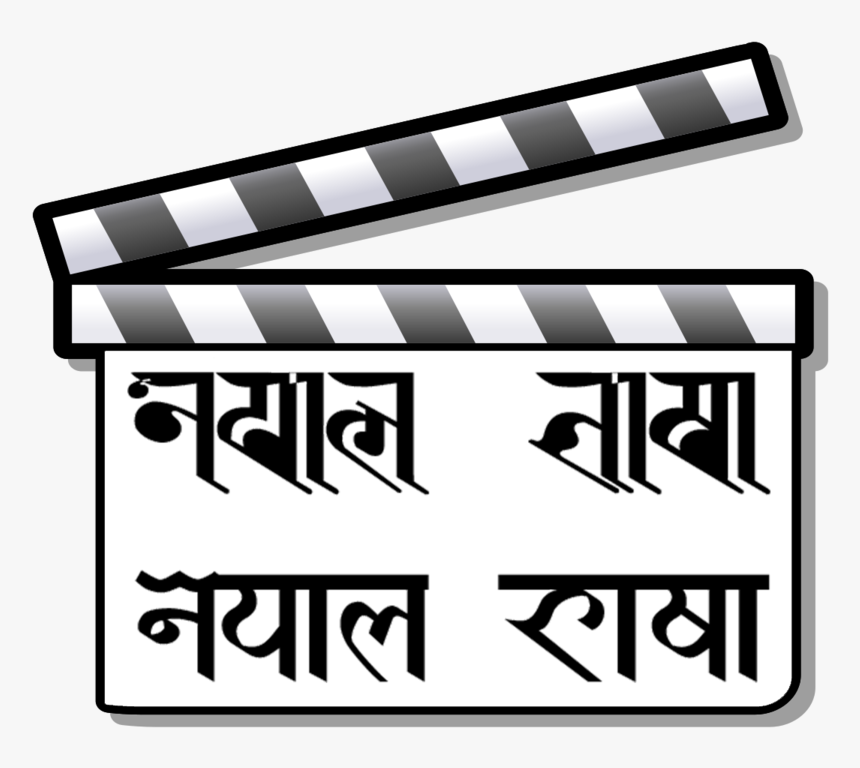 Cinema In South Africa, HD Png Download