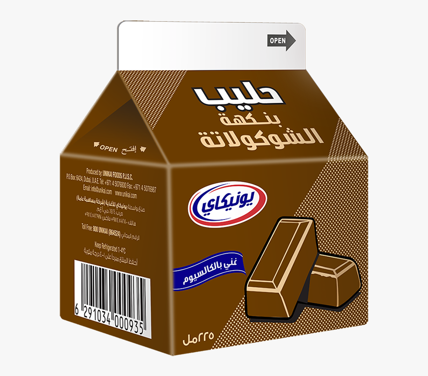 Chocolate Milk - Chocolate, HD Png Download