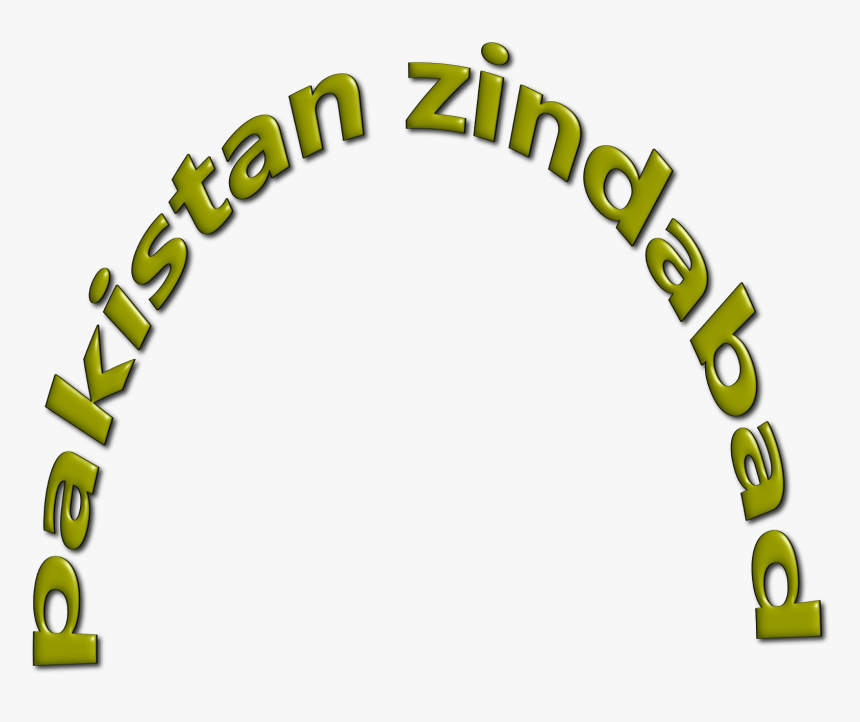 Circle, HD Png Download