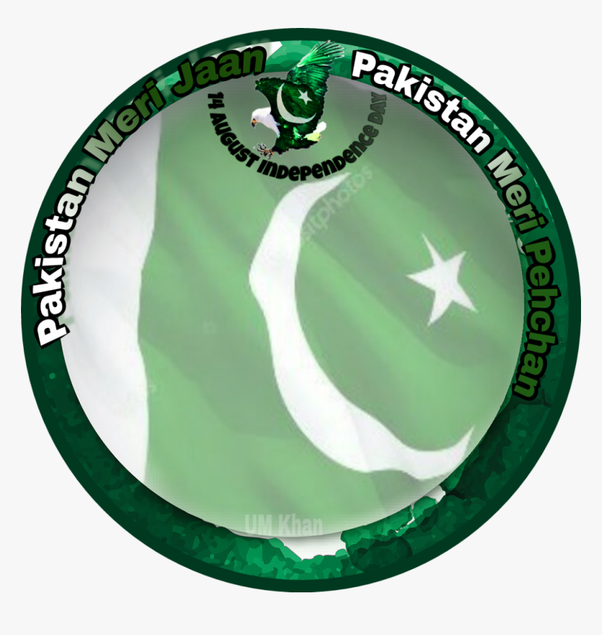 #pakistani #flag - Emblem, HD Png Download
