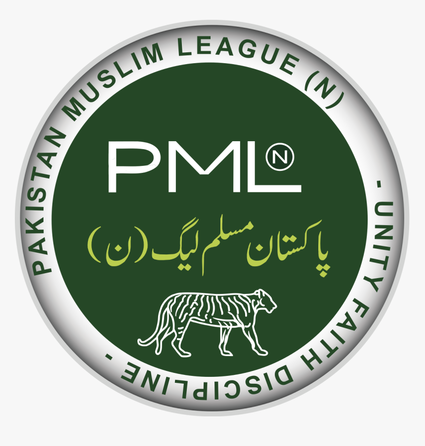 Muslim League N Logo, HD Png Download