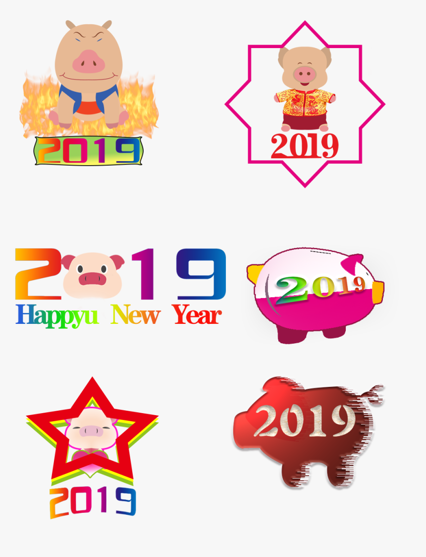 2019 Gradient Embossed Cartoon Pig Festive Cute Pig - 2019 年 猪 年 图案, HD Png Download
