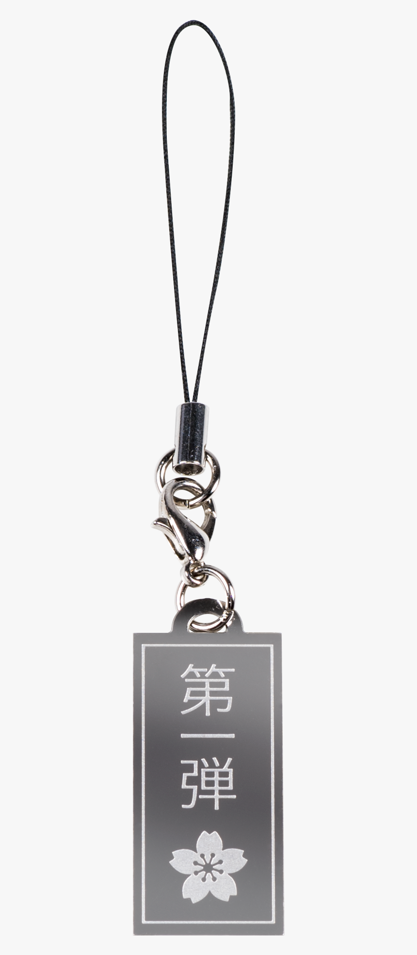 スペランカー ヘルム, HD Png Download