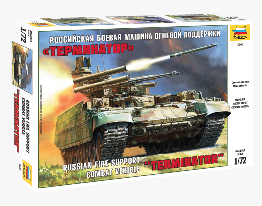 Bmpt Terminator, HD Png Download