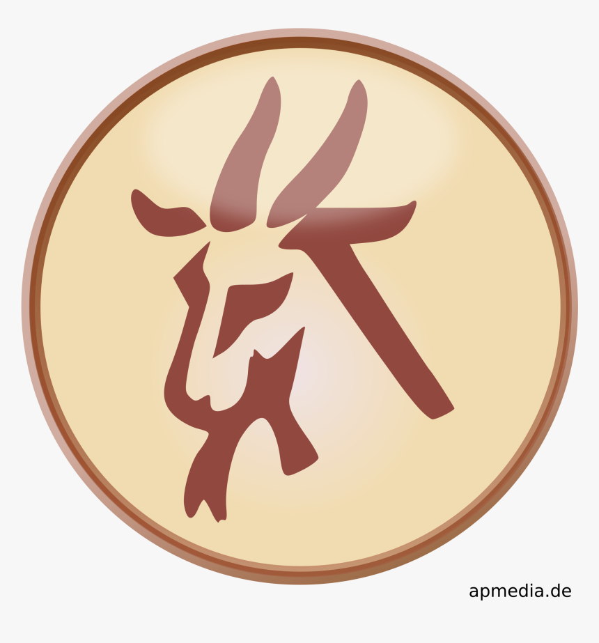 Star Sign Goat Clip Arts - Hvid Sort Vektor Stjernetegn, HD Png Download