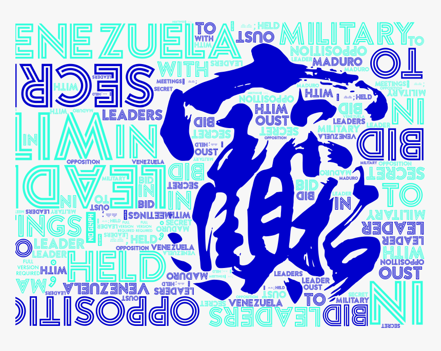 帆風, HD Png Download