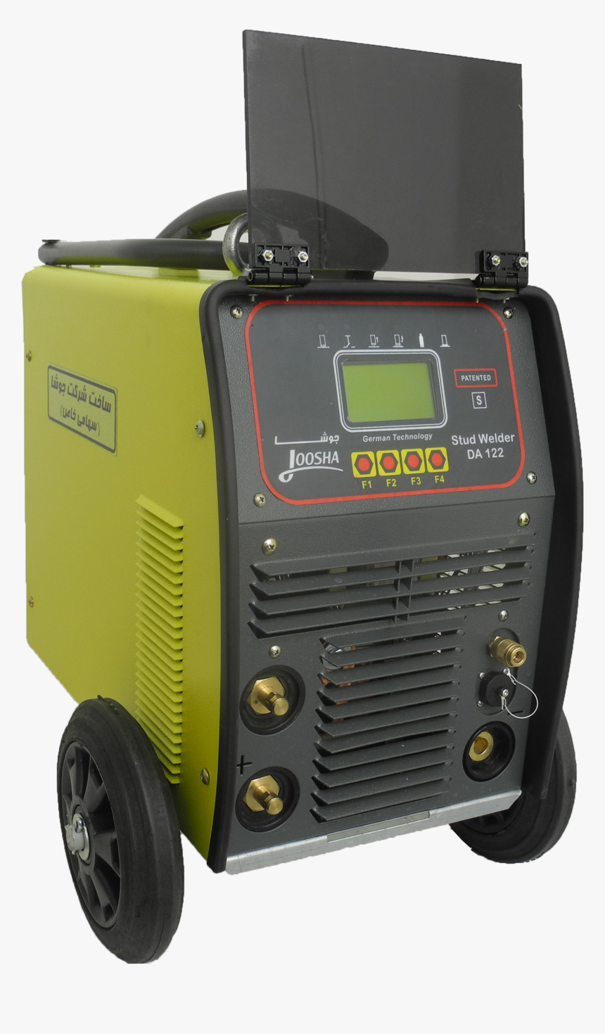 شرکت جوشا, HD Png Download