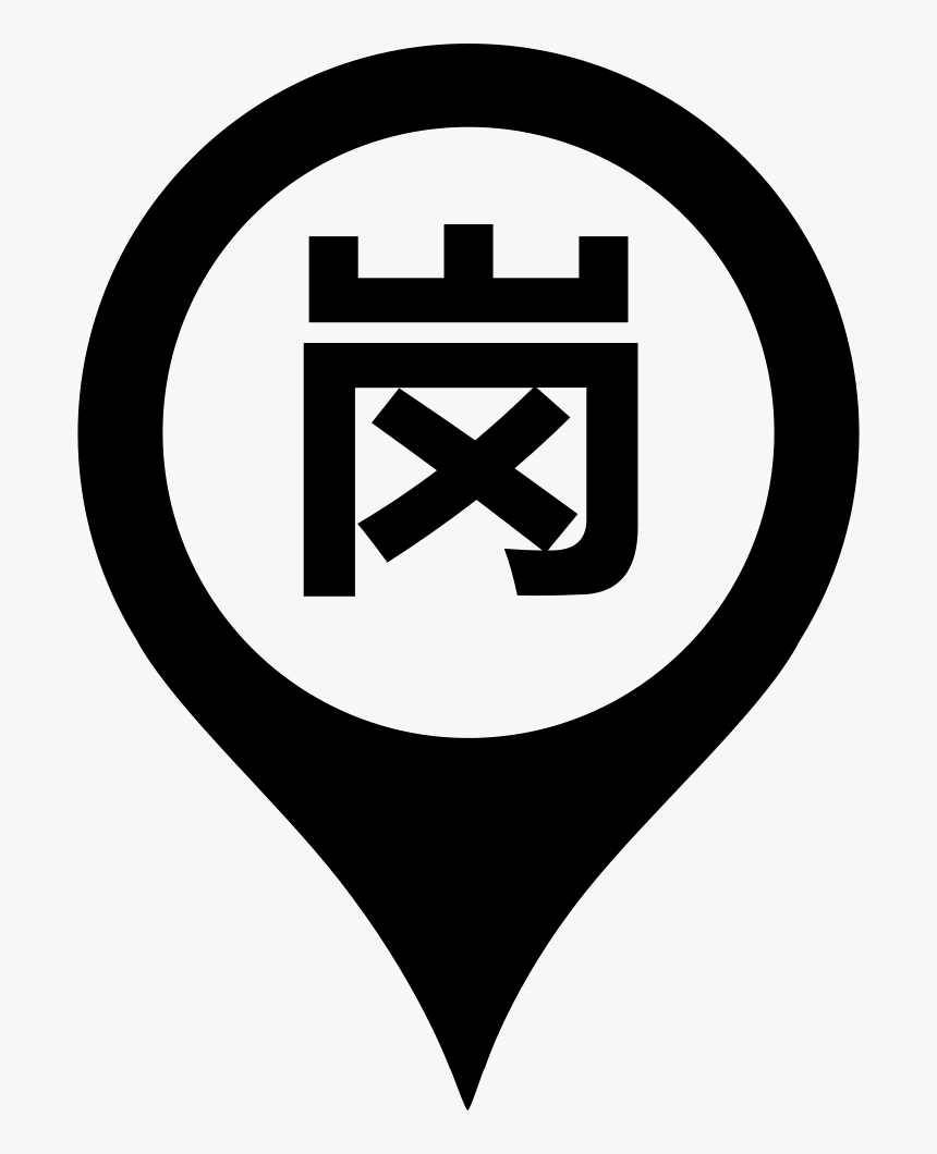 Gang - Placa Siga Em Frente, HD Png Download