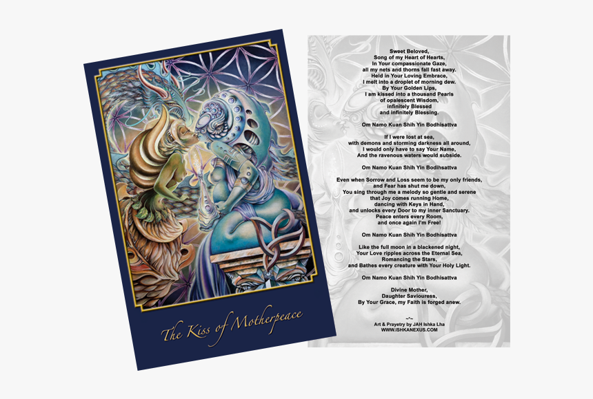 Mp Mc Array - Dragon, HD Png Download