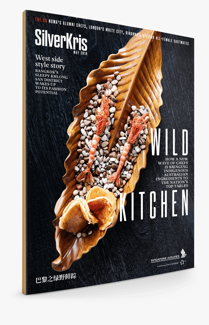 Cover-may18 - Singapore Airlines Inflight Magazine 2018, HD Png Download