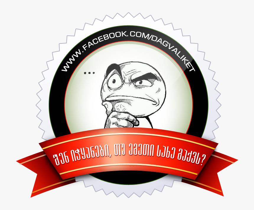 Eco Friendly Png, Transparent Png