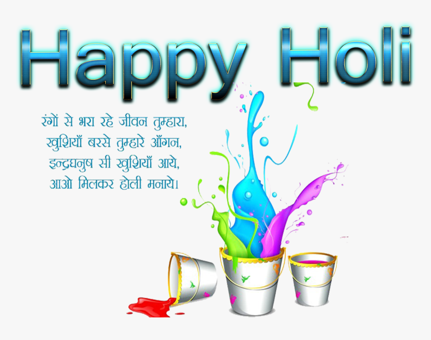 Happy Holi Png Image Download - Holi Wishes For Lover In Hindi, Transparent Png