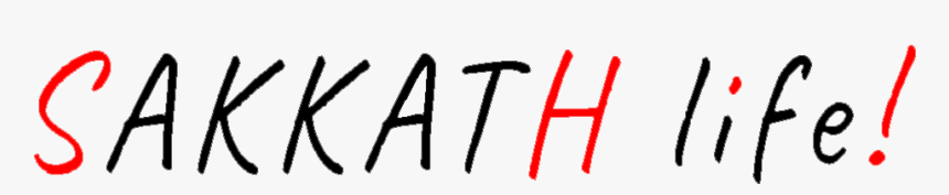 Calligraphy, HD Png Download