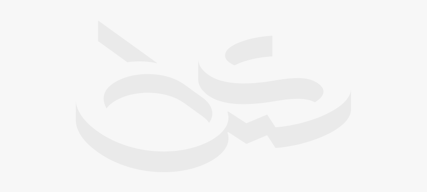 Logo With Drop Shadow, HD Png Download