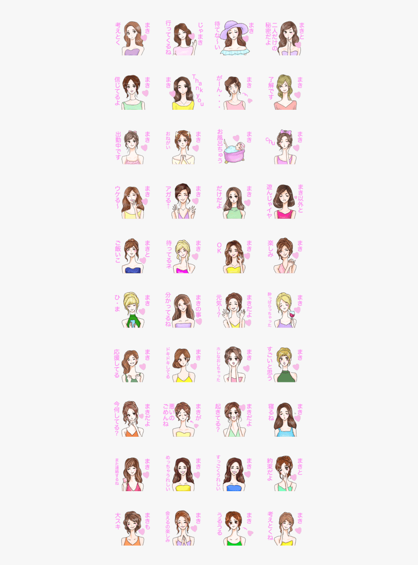 Genji Name Maki Sales Customer, HD Png Download