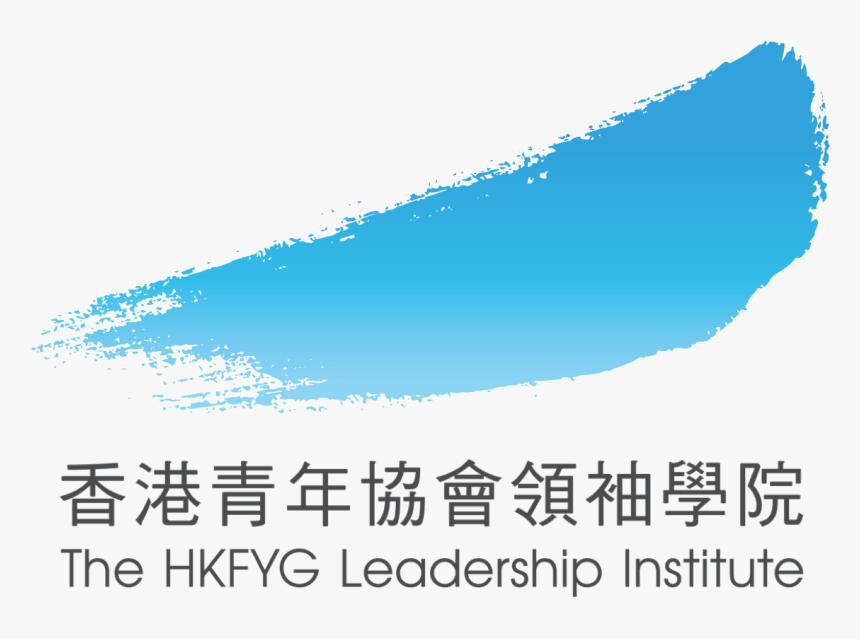 香港 青年 領袖 學院, HD Png Download