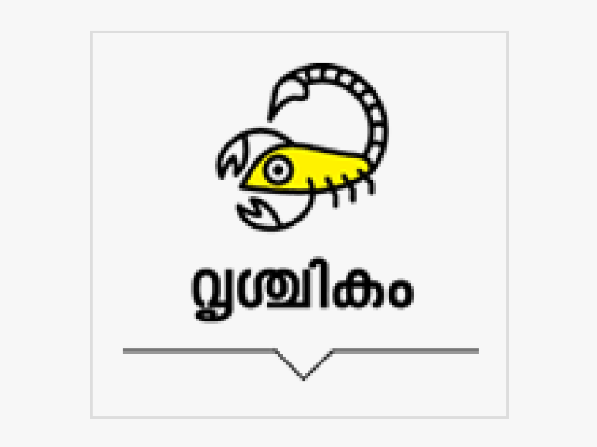 Parallel, HD Png Download