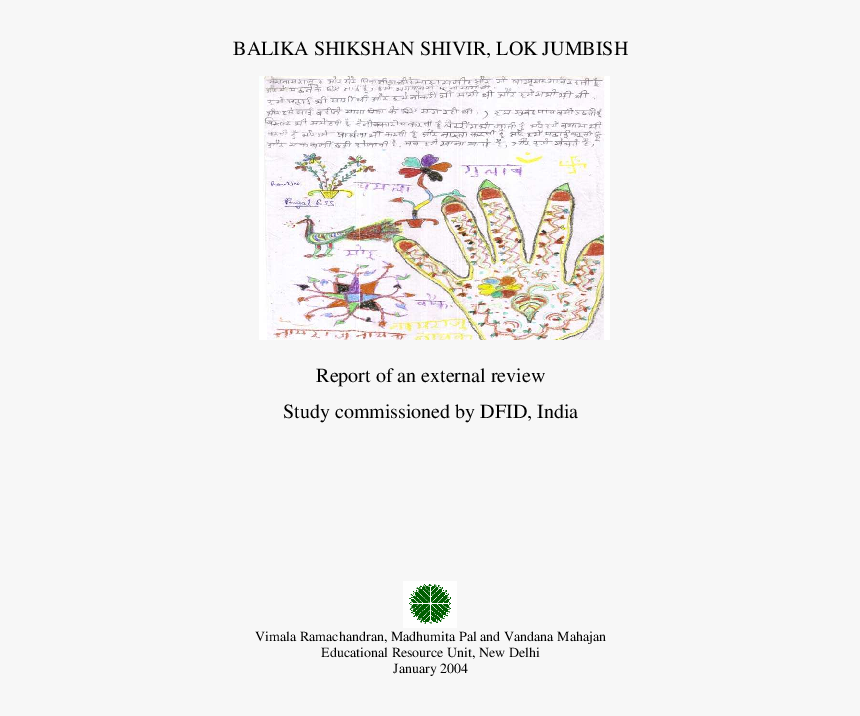 Document, HD Png Download