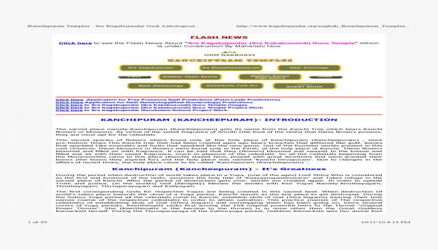 Screenshot, HD Png Download