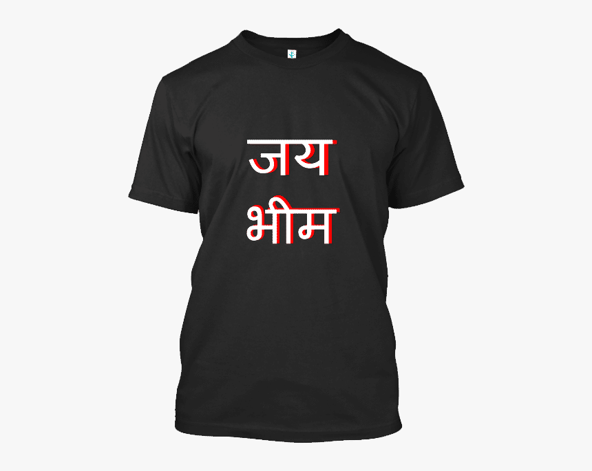 Funny T Shirt Designs, HD Png Download