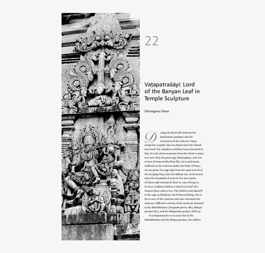 Lambang Pmr, HD Png Download