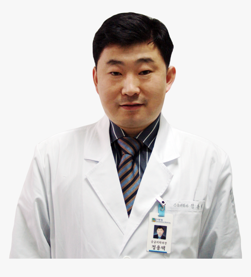 Physician, HD Png Download