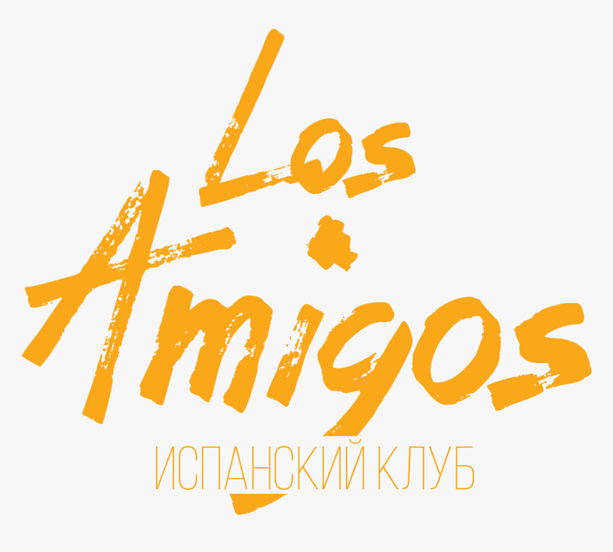 Calligraphy, HD Png Download