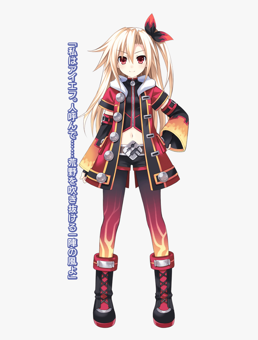 Hyperdimension Neptunia Vs Sega Hard Girl If, HD Png Download
