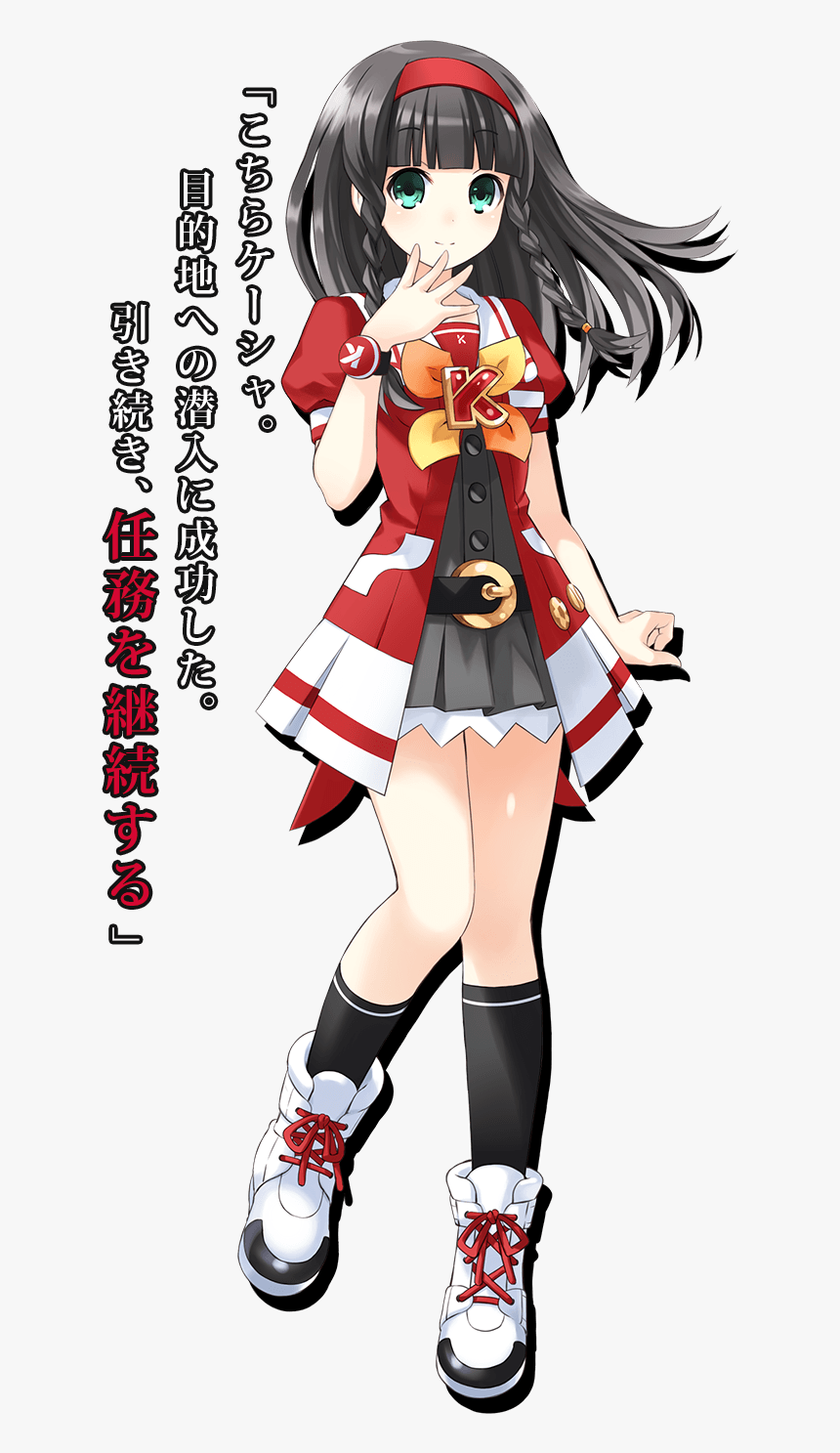 Hyperdimension Neptunia K Sha, HD Png Download
