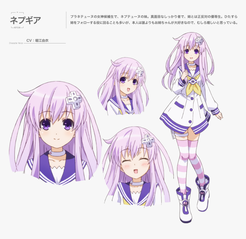 Anime Nose Png - Neptunia The Animation Nepgear, Transparent Png