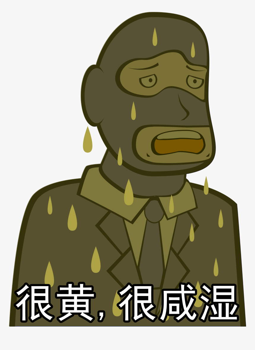 很黄,很咸湿 Team Fortress 2 Yellow Cartoon Military Camouflage - Tf2 Salty Memes, HD Png Download