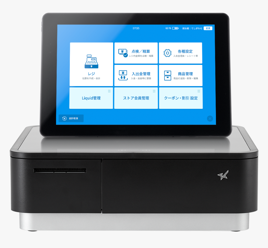 Japan Casher Machine System, HD Png Download