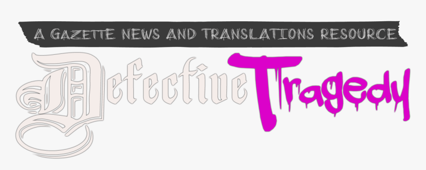 Defective Tragedy - Calligraphy, HD Png Download