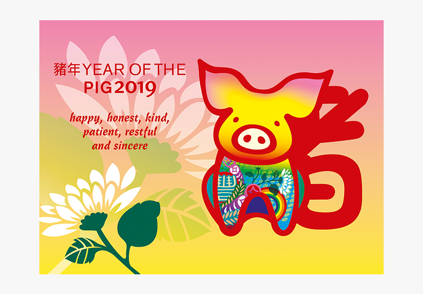 Year Of The Pig 2019 Postcard Product Photo Internal - Year Of The Pig Stamp 2019, HD Png Download