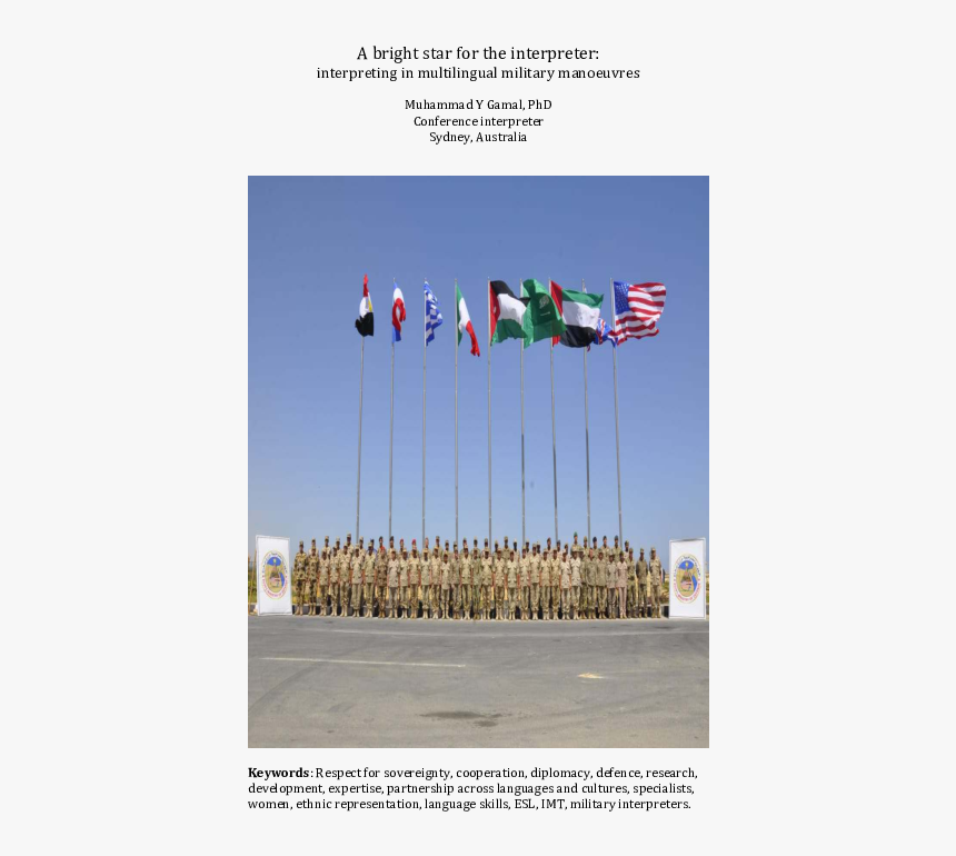 Army, HD Png Download