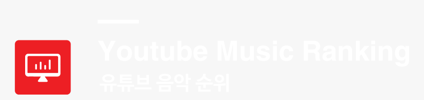 Beige, HD Png Download