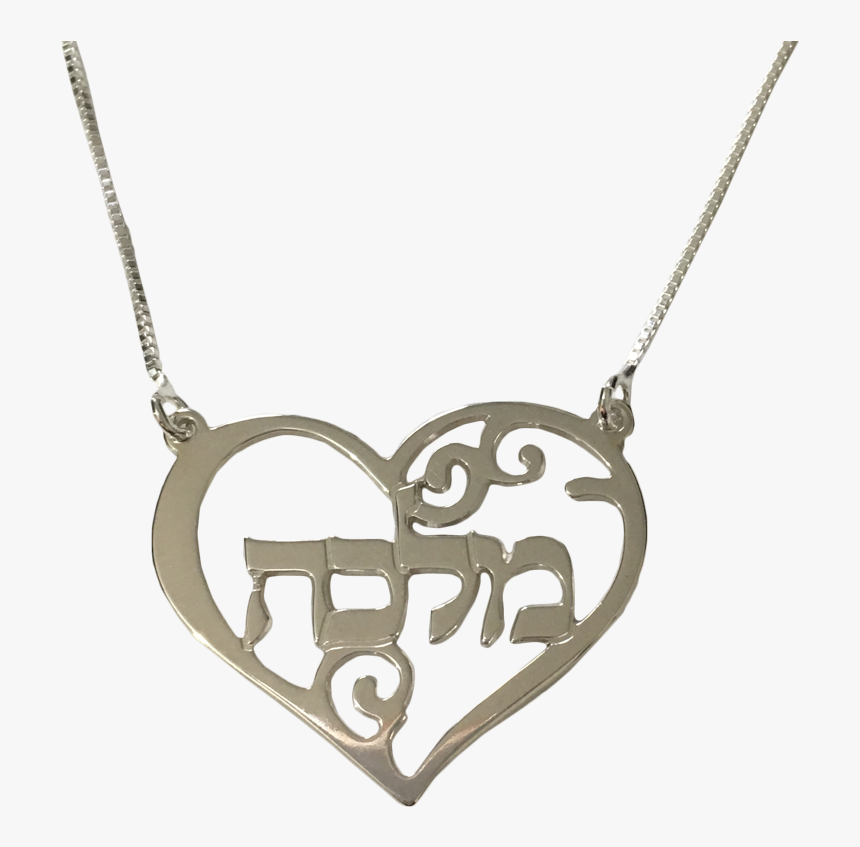 Hebrew Name Necklace, HD Png Download