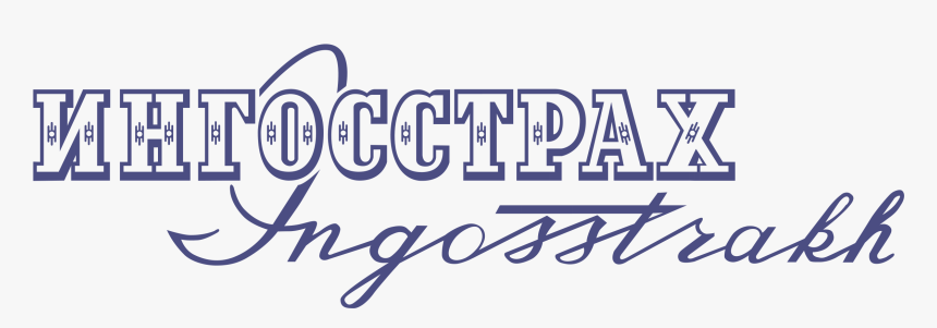 Ingosstrakh Logo Png Transparent - Ingosstrakh Logo Png, Png Download