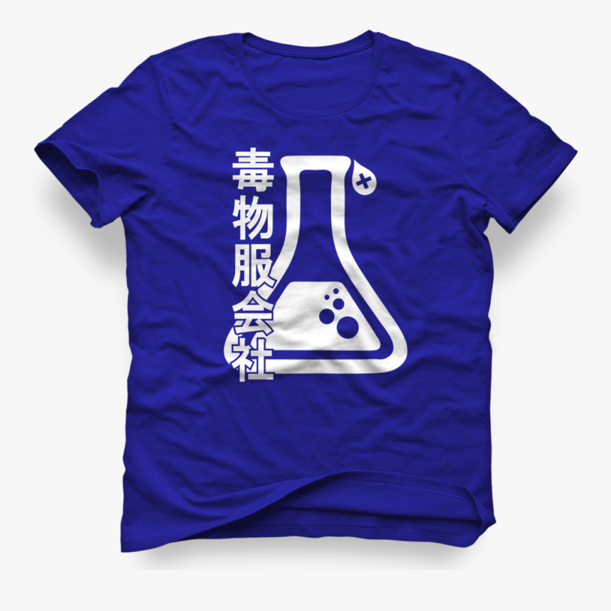 Dinossauro Offline - Chapter 2 Tshirt, HD Png Download