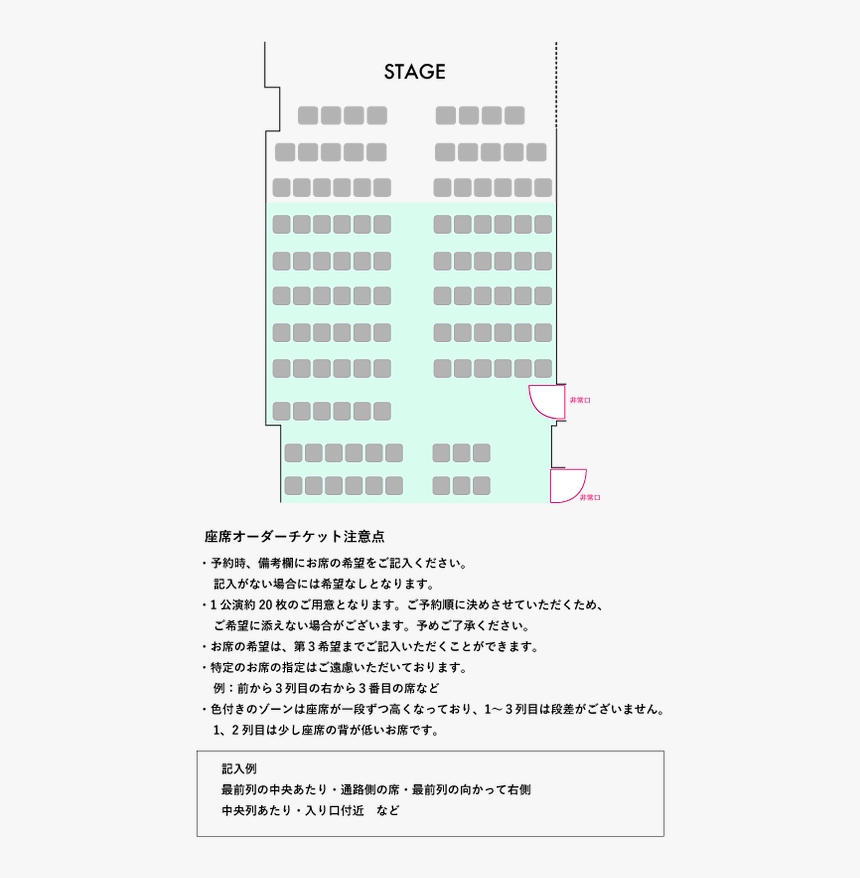 Seat Img - Bellagio Hotel And Casino, HD Png Download