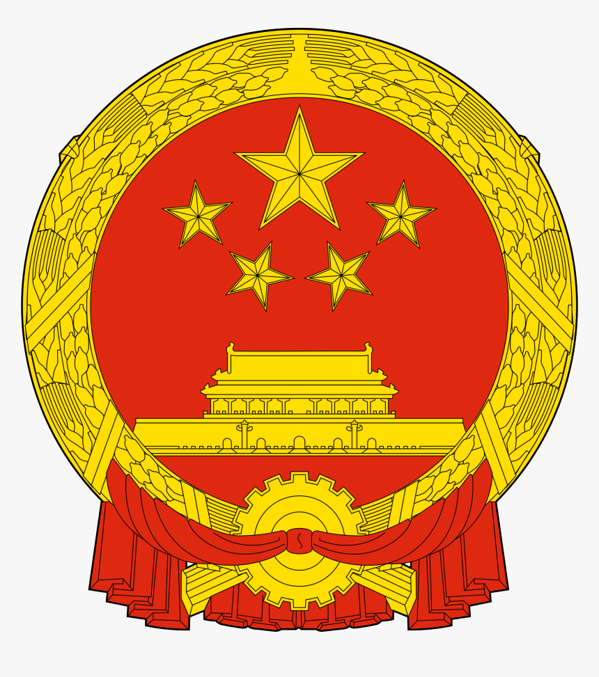 China Government Logo, HD Png Download