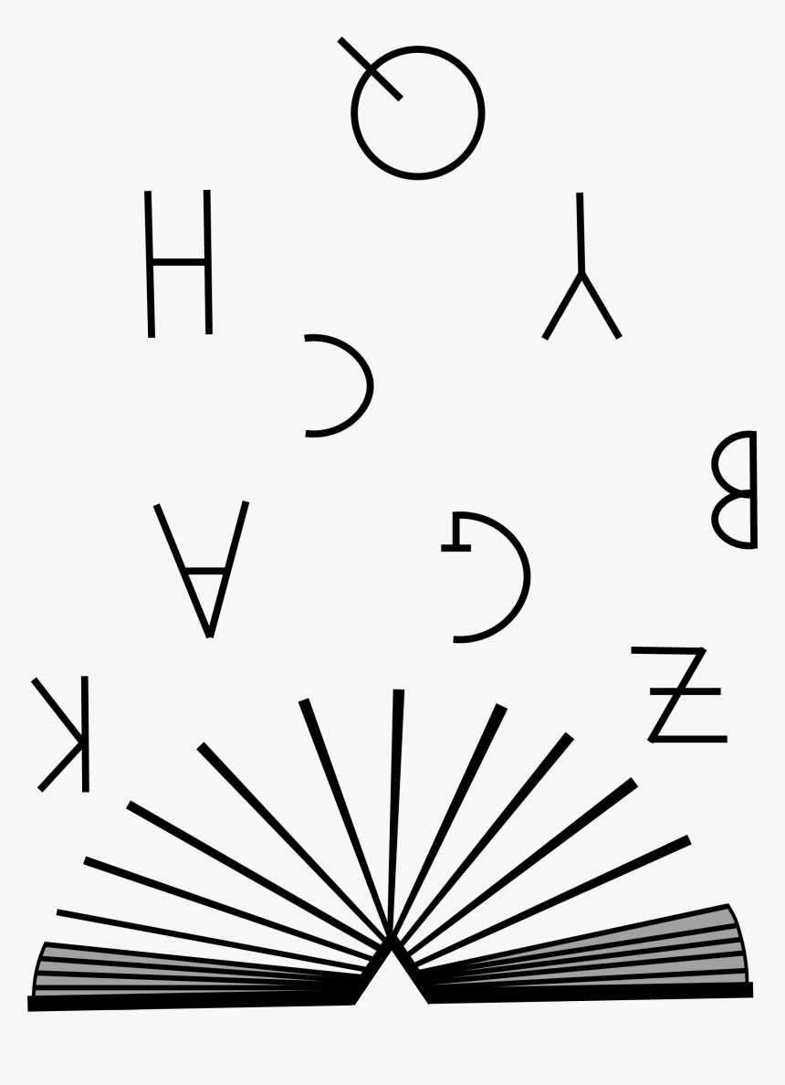 Circle, HD Png Download