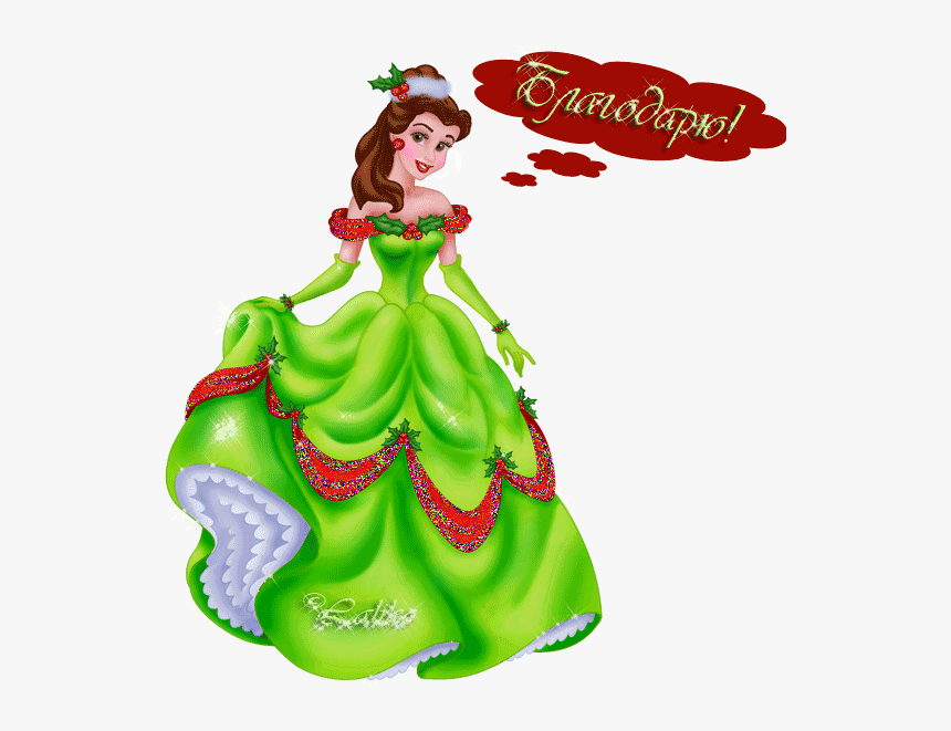 Disney Princess Aurora Christmas Clipart , Png Download - Disney Princess Aurora Christmas, Transparent Png