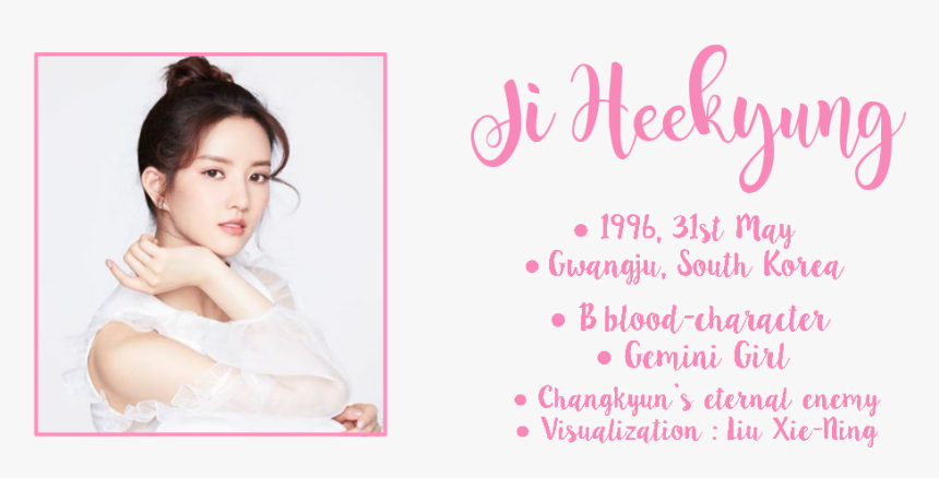 Girl, HD Png Download