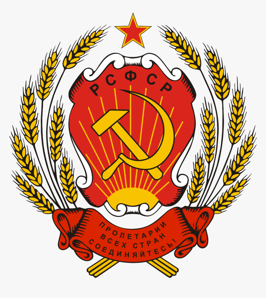 Repubblica Socialista Federativa Sovietica Russa, HD Png Download