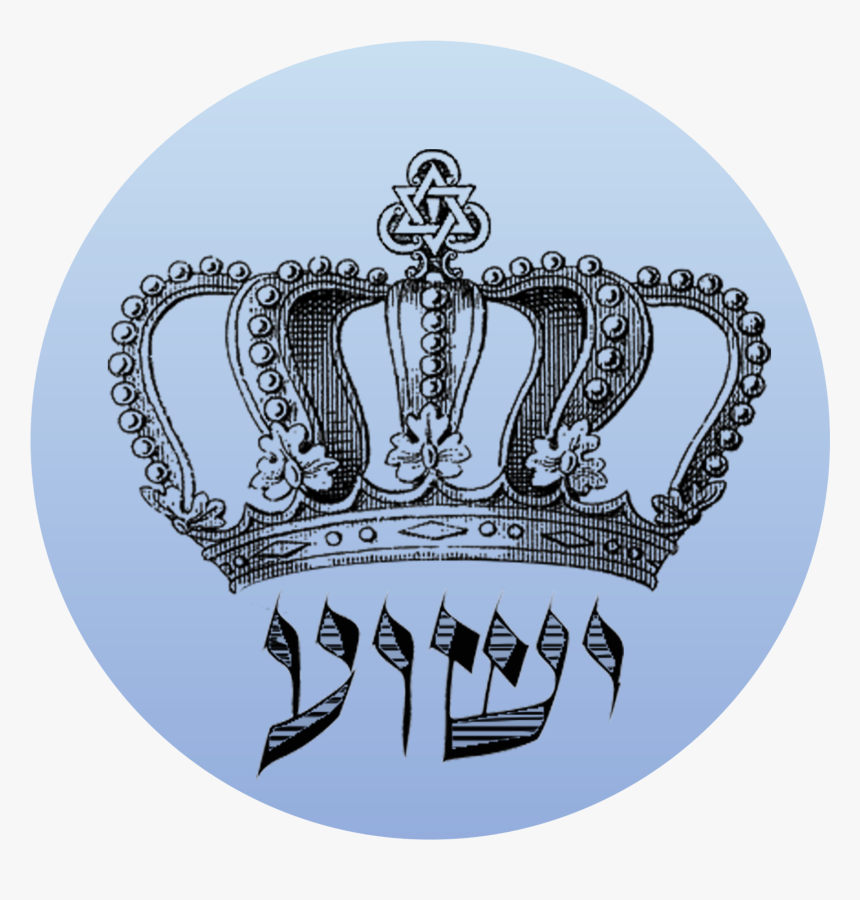 We Believe In An Intimate, Loving God, Who Heals And - Silver King Crown Clipart, HD Png Download