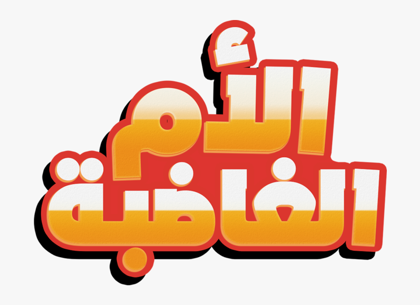 Transparent Angry Mom Png, Png Download