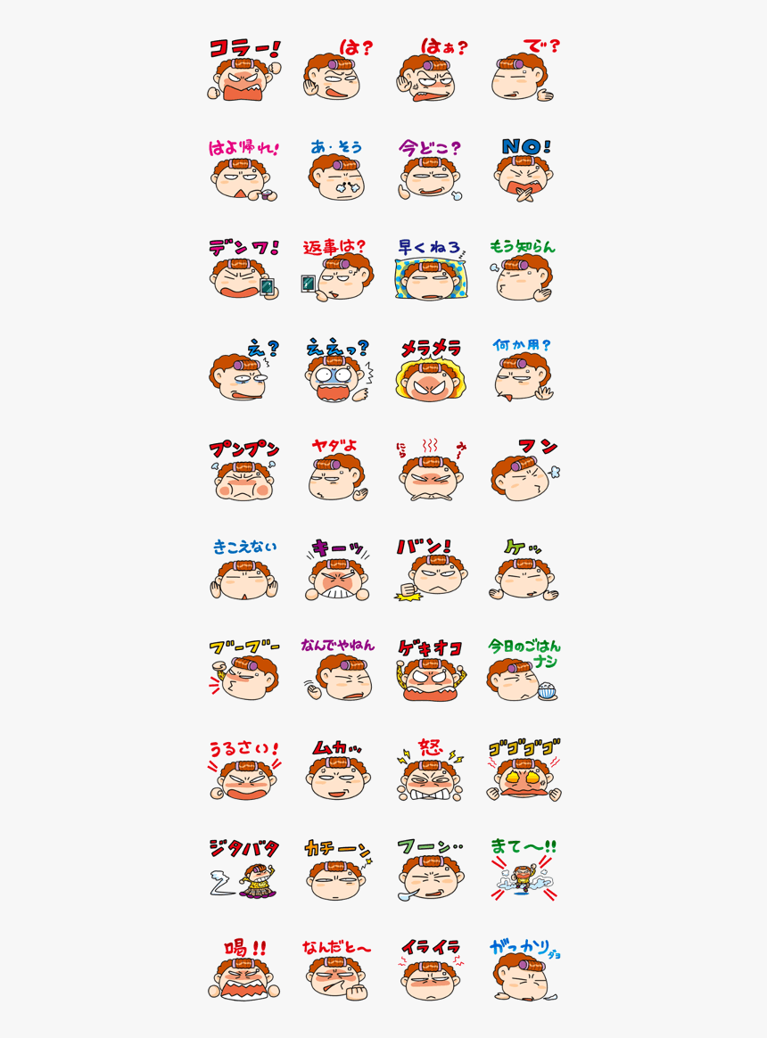 Angry Mom - Kirakira Precure A La Mode Line, HD Png Download